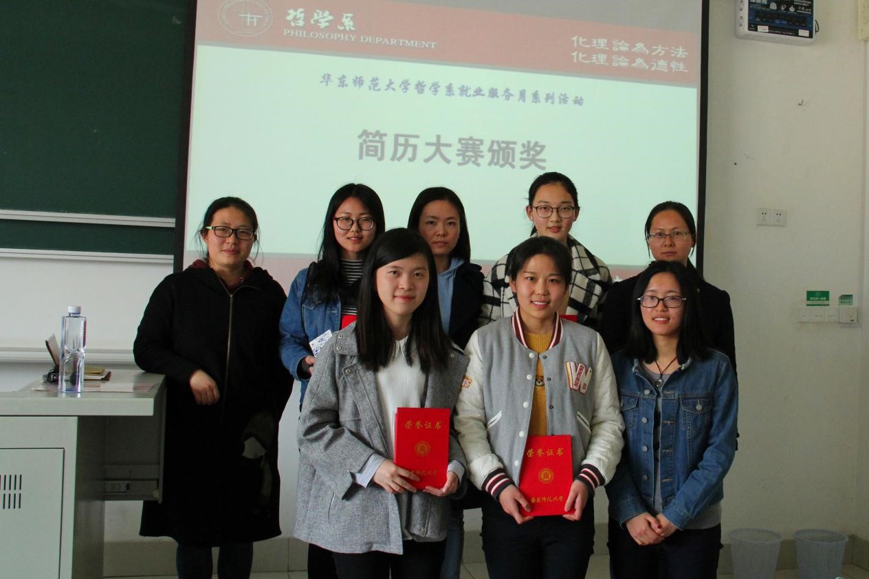  bw必威西汉姆联官网党委副书记武娟、团委书记陈霞为获奖同学颁发荣誉证书